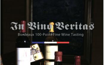 Snow&wine酒会平面设计